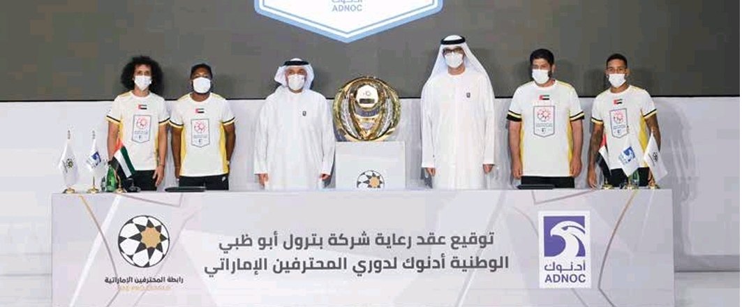 صورة الحدث: 2020-2024