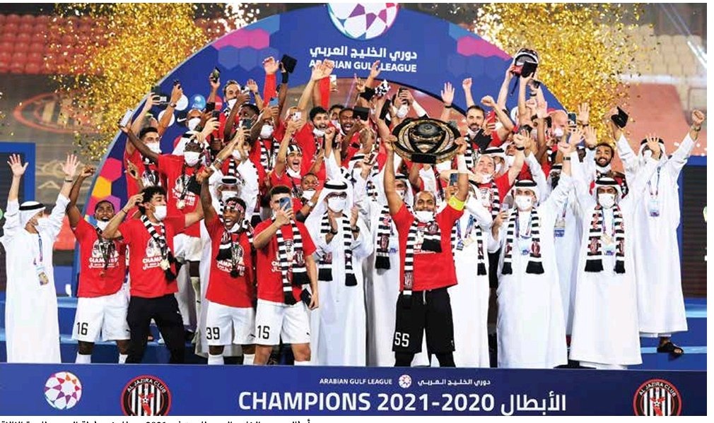 صورة الحدث: إلغاء موسم 2019-2020