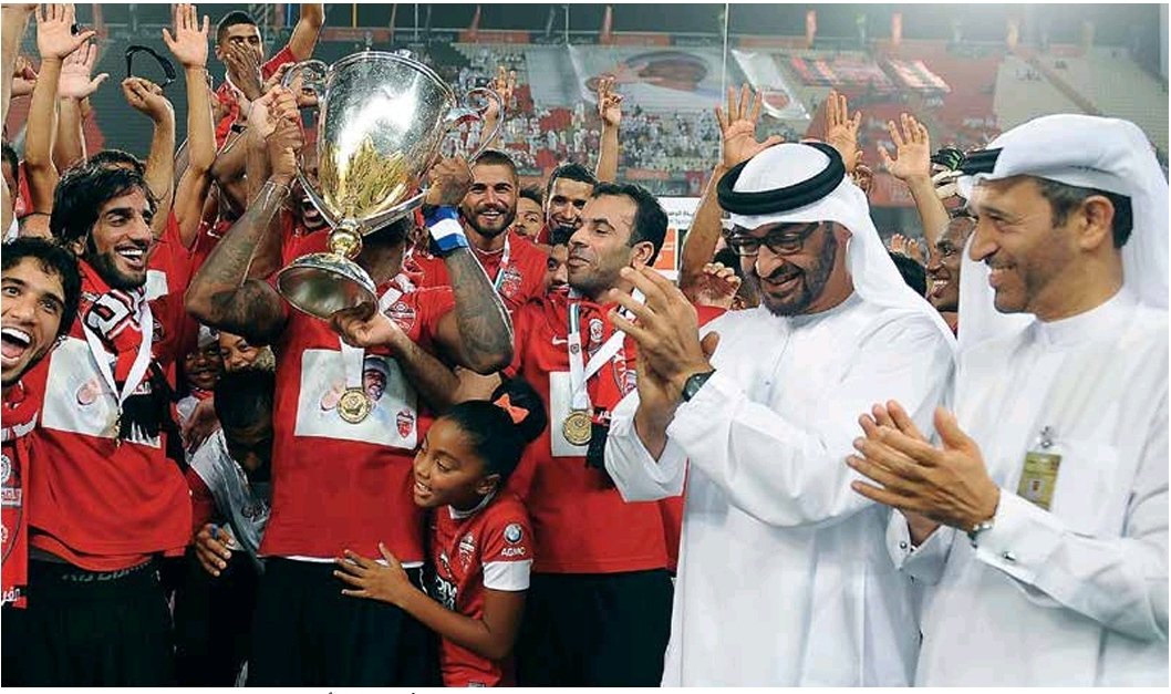 صورة الحدث: 2014