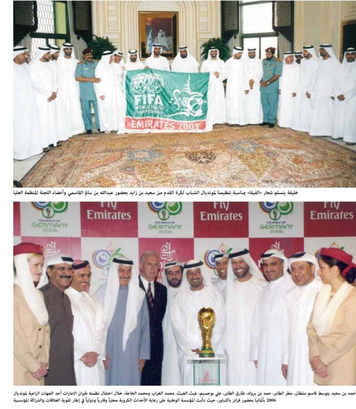 صورة الحدث: التعاون مع المؤسسات الدولية 