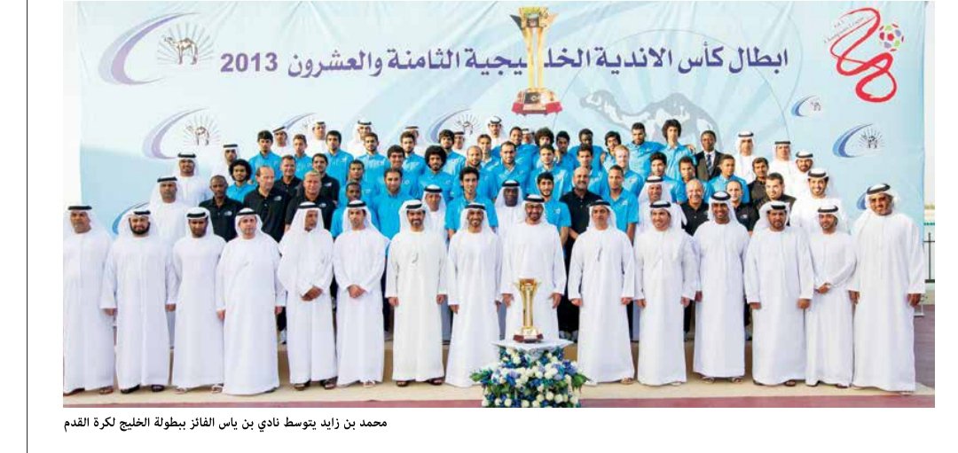 صورة الحدث: المشاركه الثانيه 