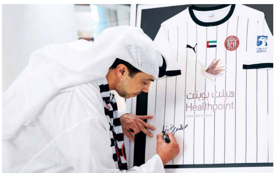 صورة الحدث: اسرار النجاح 