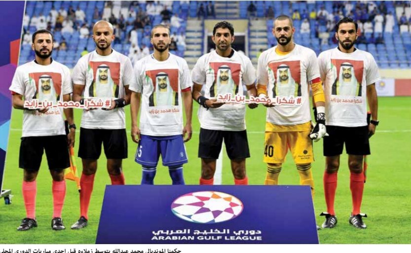 صورة الحدث: الأسطوره 