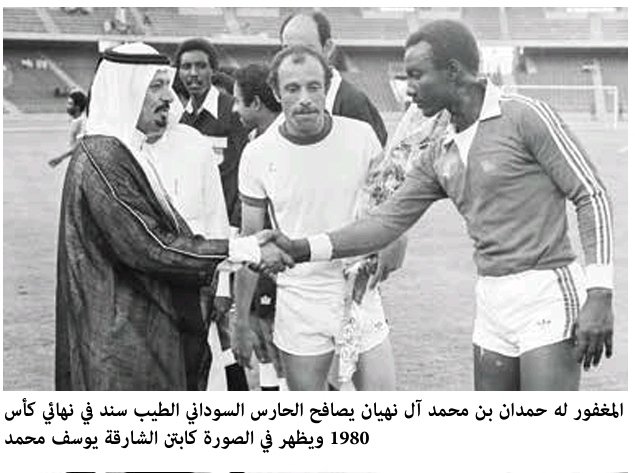 صورة الحدث: عشرة العمر